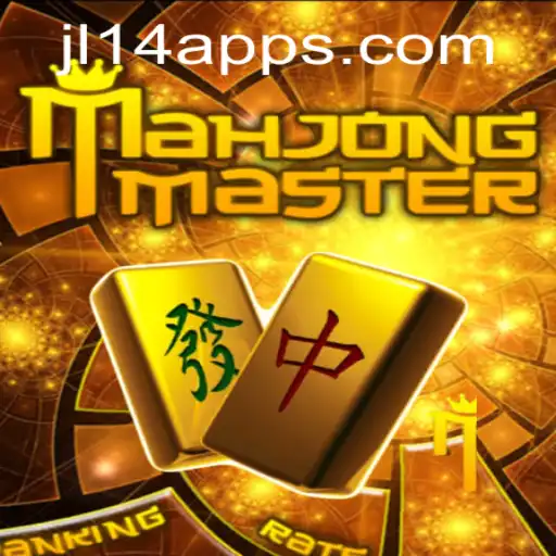 MahJongMaster: A Deep Dive into the Game and Its Modern Relevance